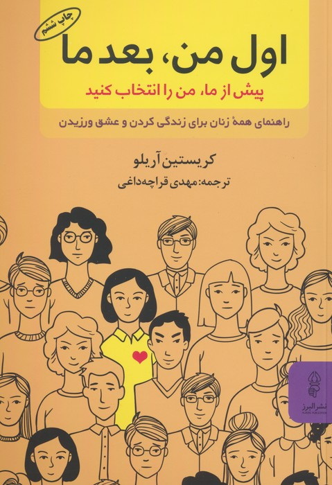 اول من بعد ما