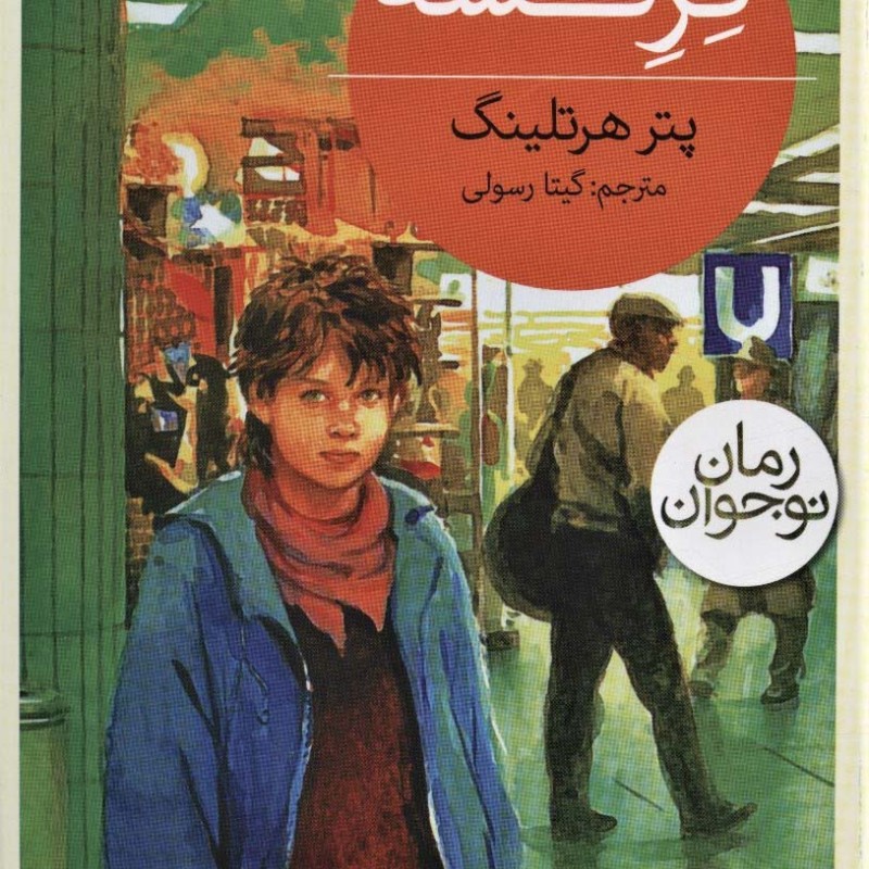 فرنسه