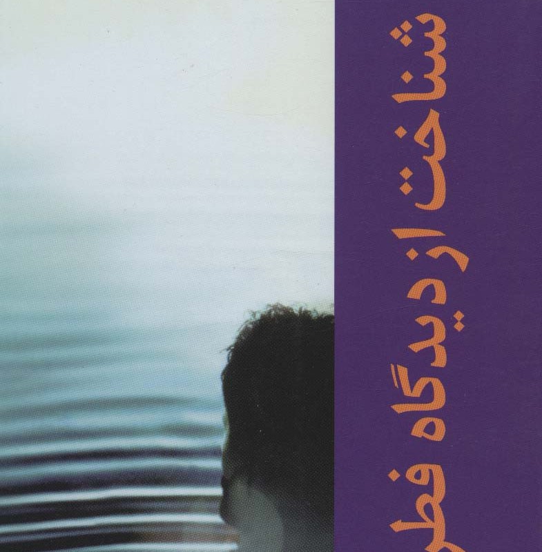 دوره آثار 5