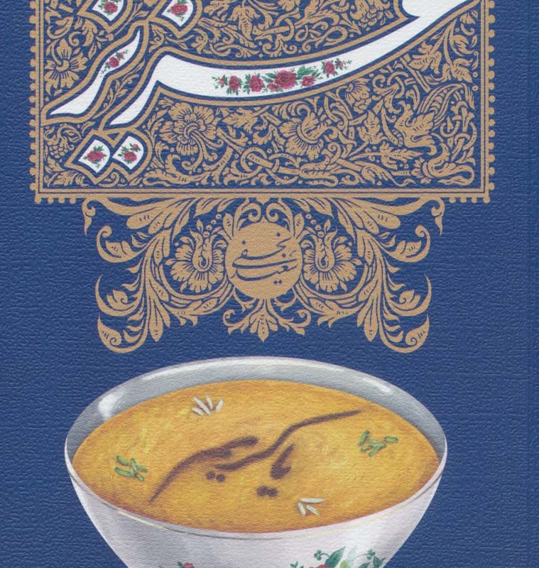 عزیز