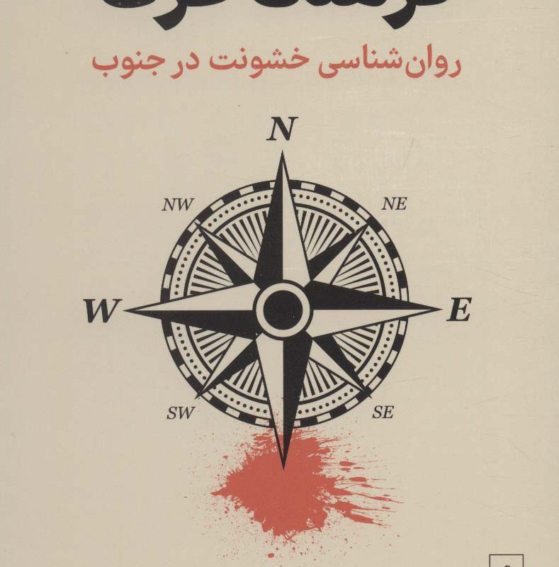 فرهنگ عزت