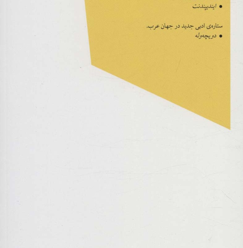 دربست