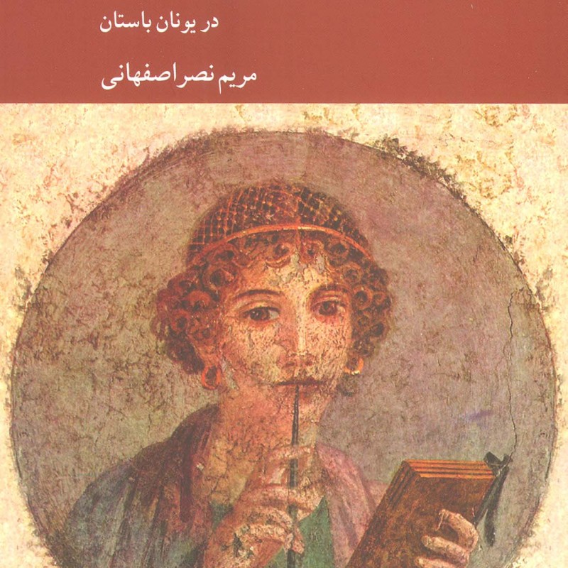 انسان و خانه