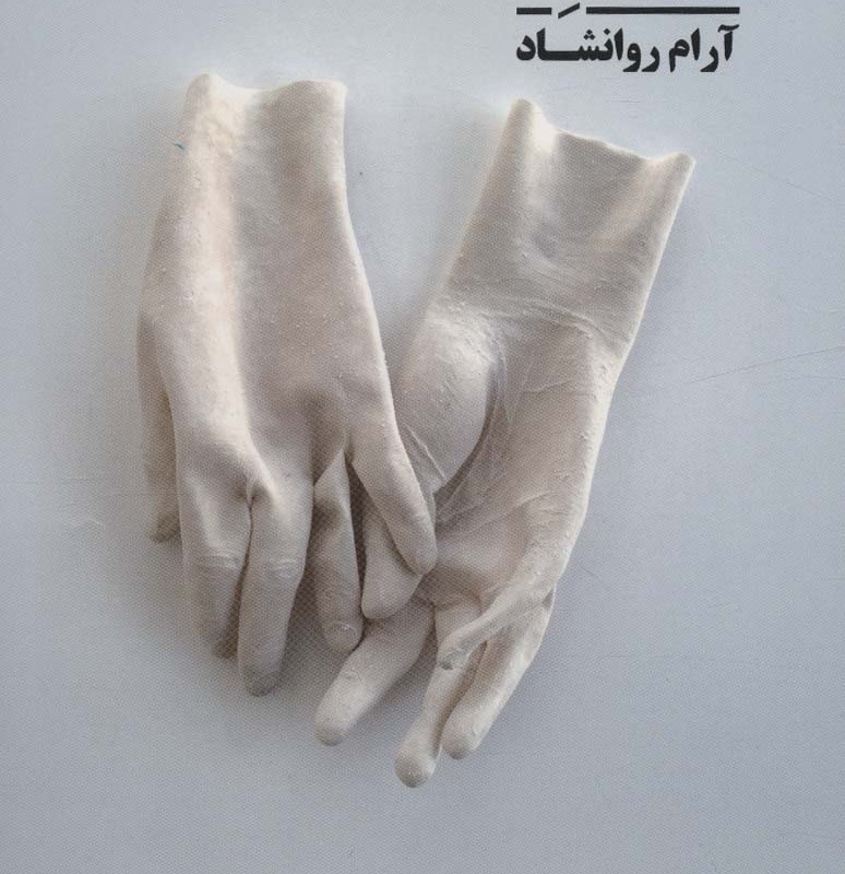 دو زن زیبا