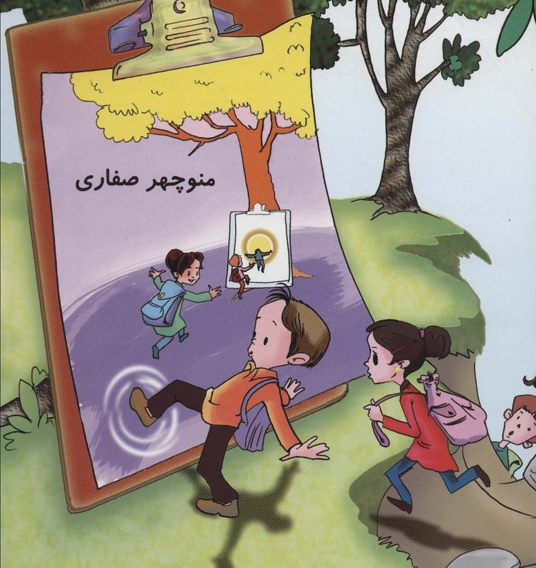 مهارت در لوحه نویسی