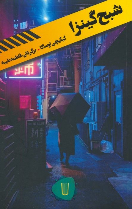 قلمروی قابیل
