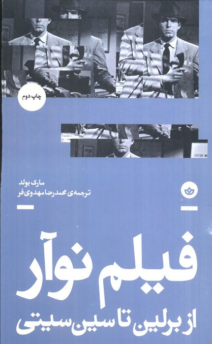 فیلم نوآور