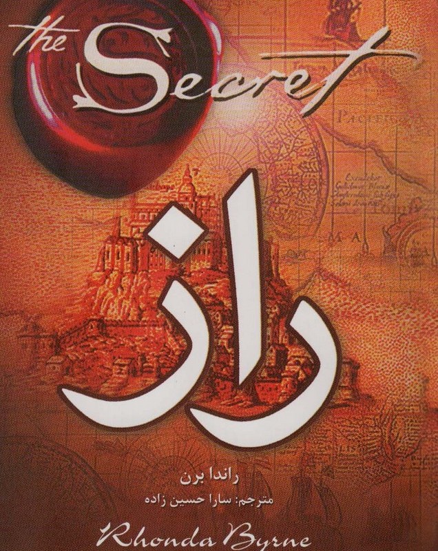 راز نشر آوای مهدیس