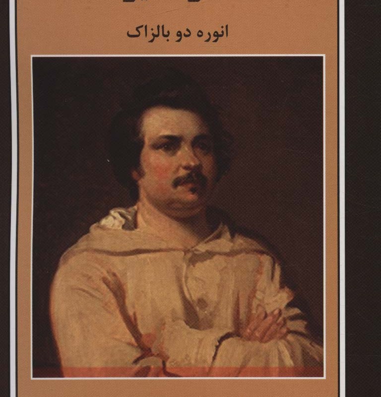 گرنادیر