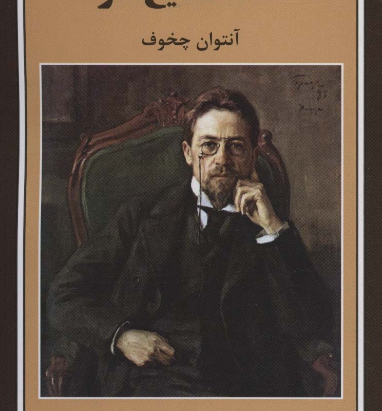تمشک تیغ دار