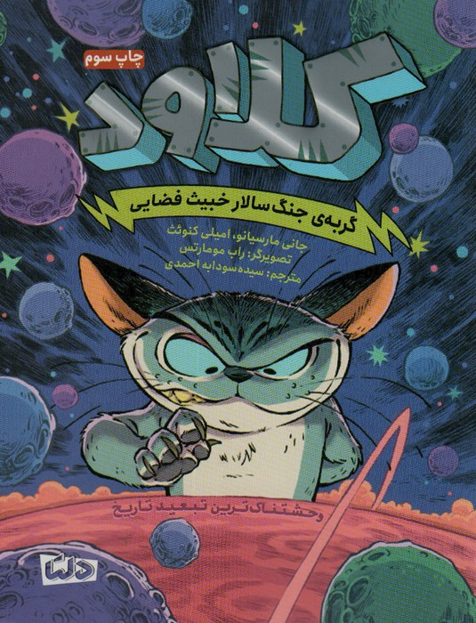 کلاود 1