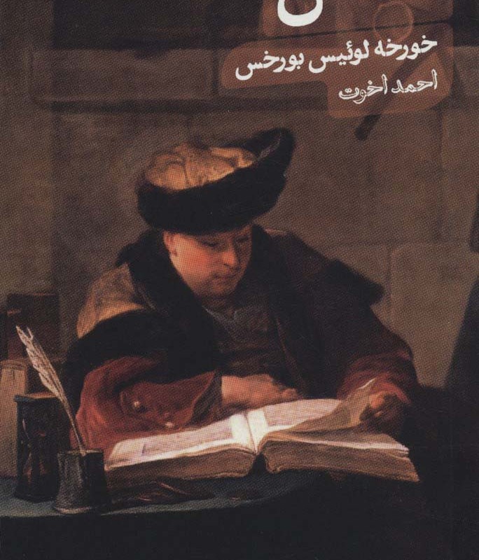 اطلس