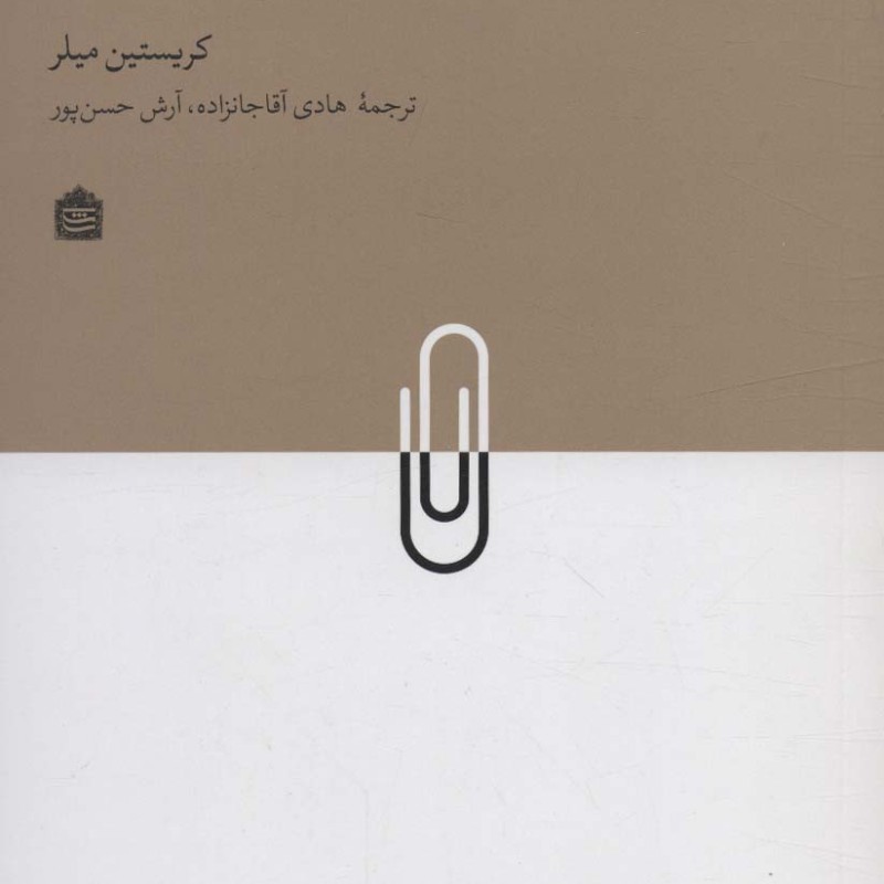 دیزاین انسان شناسی