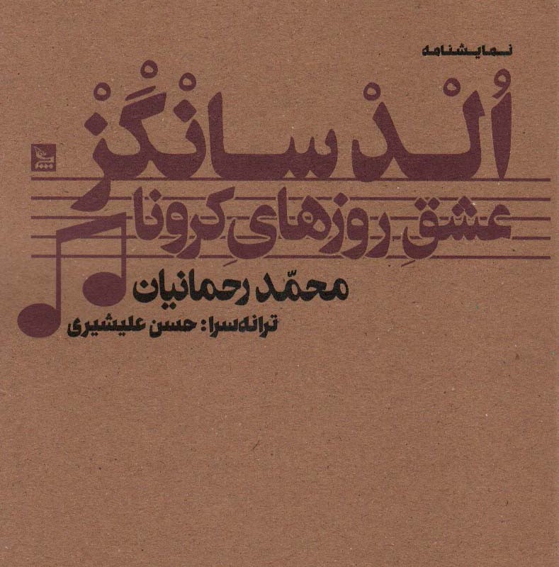 الدسانگز