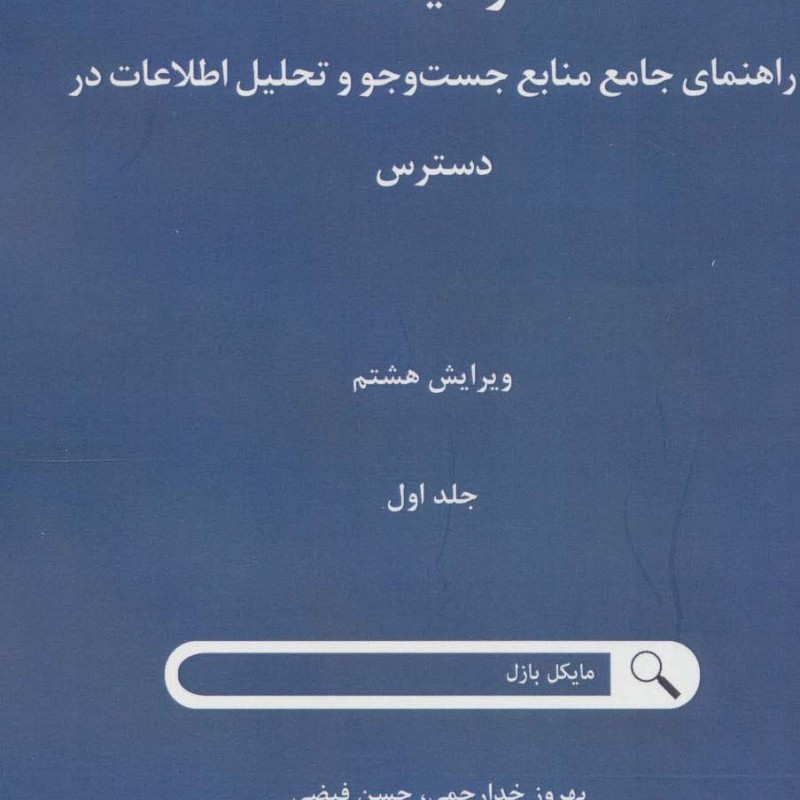 اوسینت 1