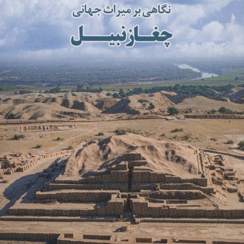 بارقه کائنات