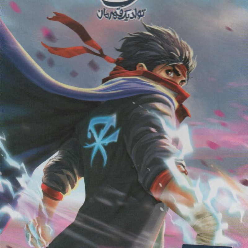 ایلیا 21