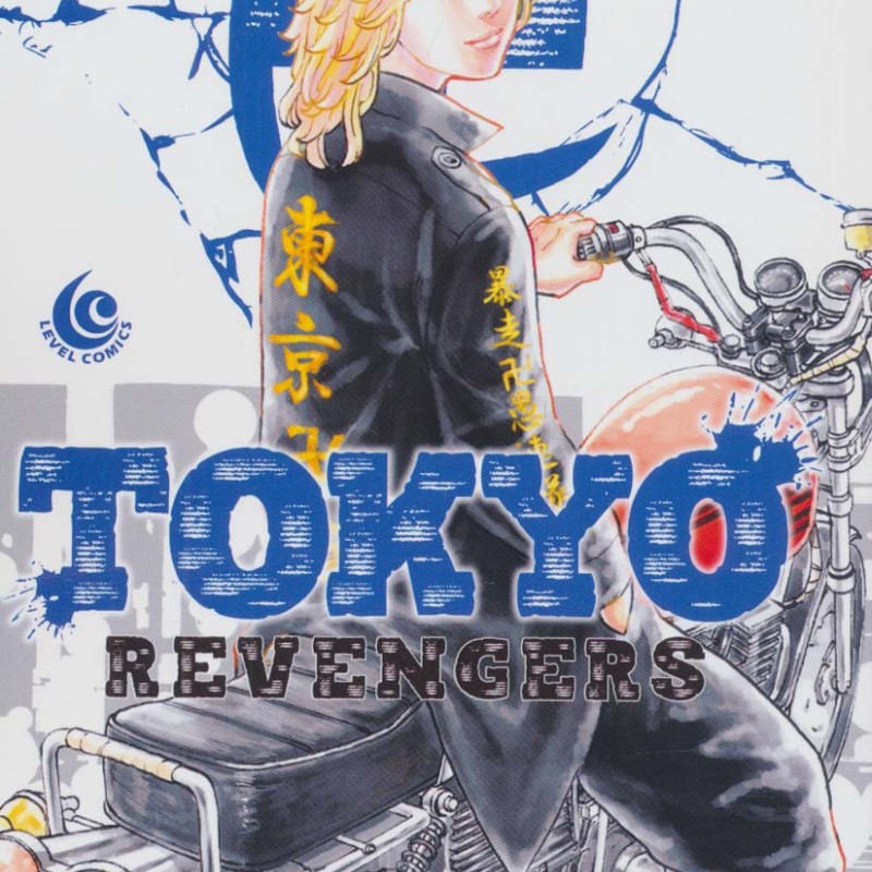مجموعه مانگا tokyo revengers 3
