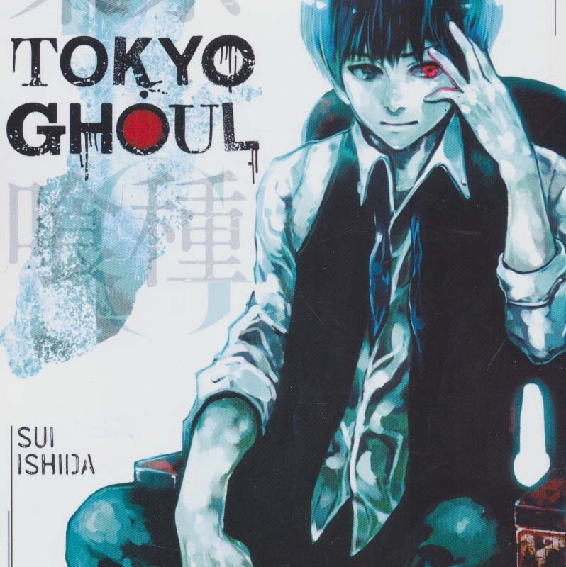 مجموعه مانگا Tokyo ghoul 1