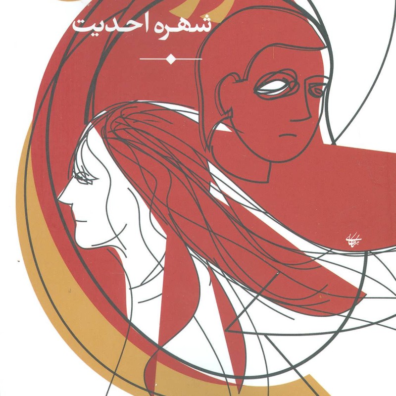 گورچین نشر نیماژ