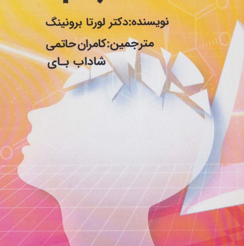 اضطراب نشر ذهن زیبا