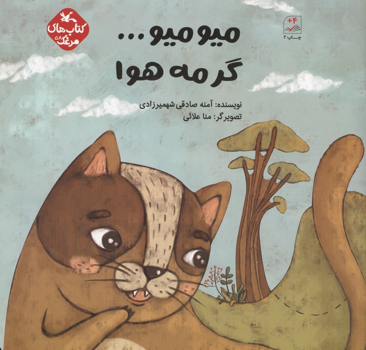 آلوئه ورا