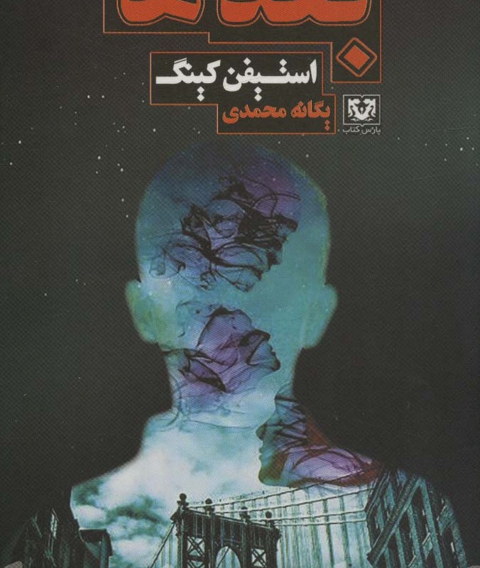 بعدها
