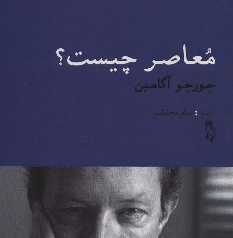 اندیشه 6