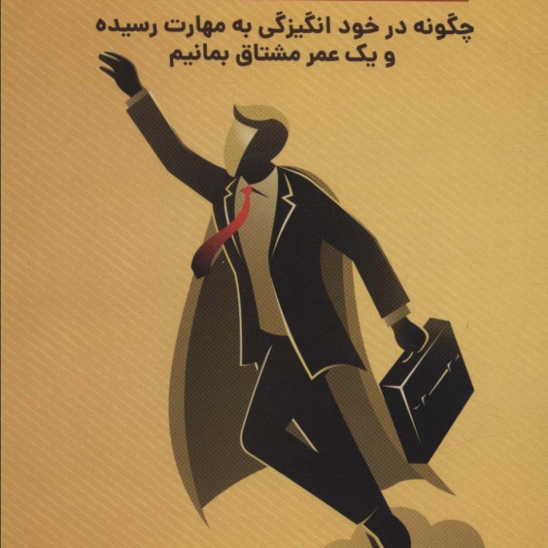 پرواز با سرعت 2 ماخ