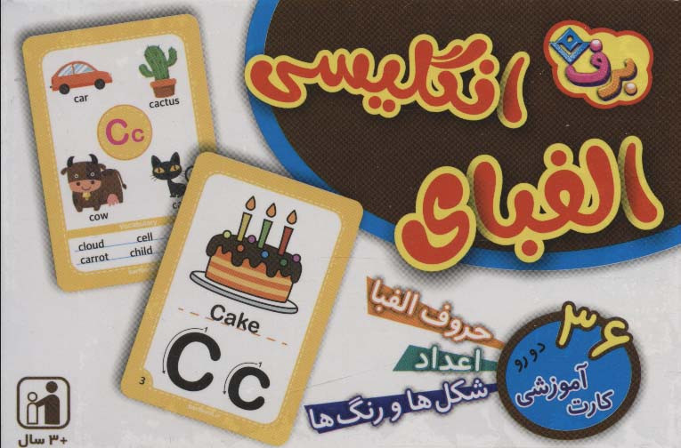 فلش کارت الفبای انگلیسی 36 کارت آموزشی 2زبانه