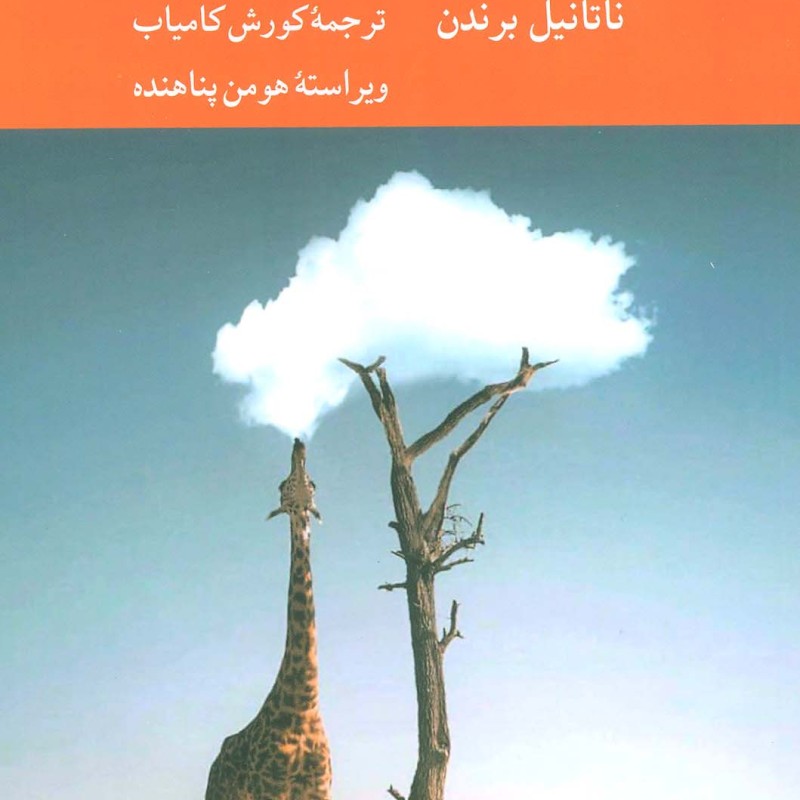 هنر هشیارانه زیستن کرگدن