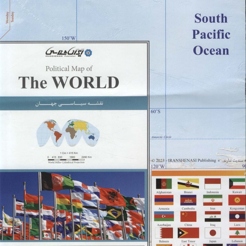 کتاب نقشه سیاسی جهان-انگلیسی 10070 کد 300 ، گلاسه