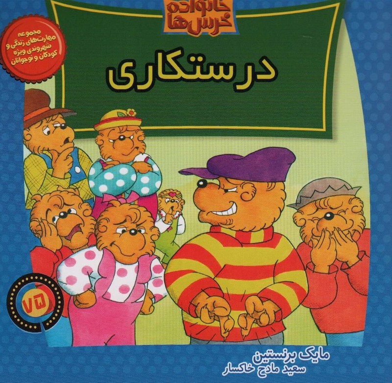 خیلی خیلی وقت پیش نشر موزون