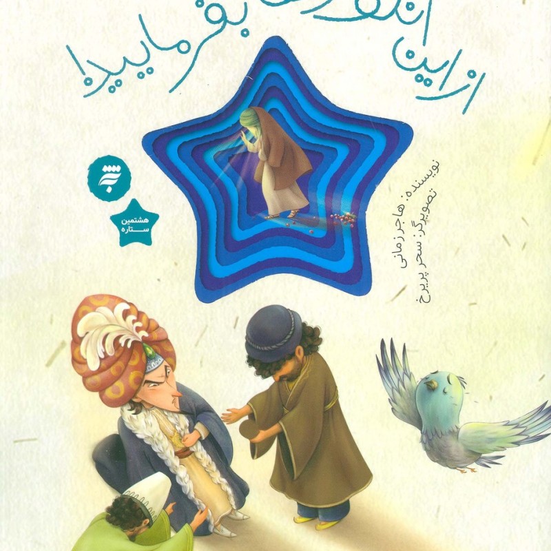 از این انگورها بفرمایید