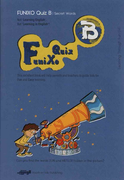 B Funixo Quiz