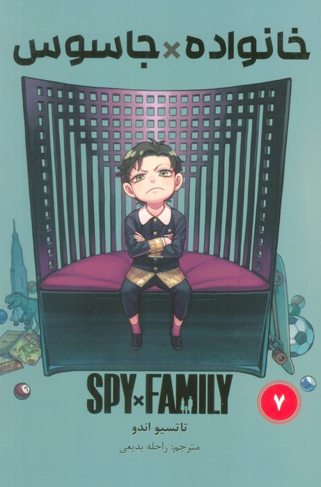 خانواده جاسوس SPY FAMILY