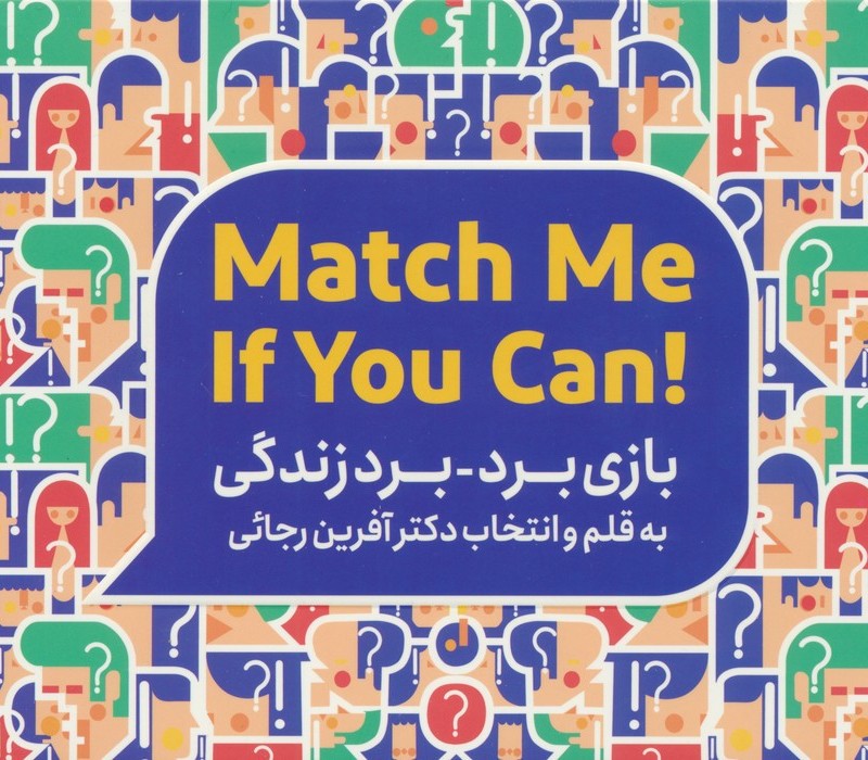 فلش کارت بازی برد بردزندگی