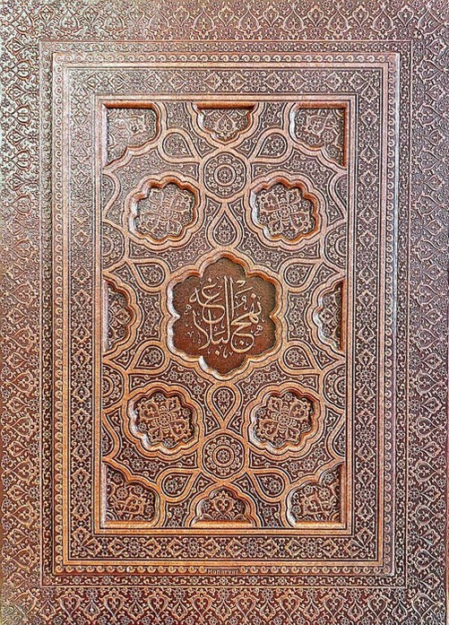 کتاب نهج البلاغه گلاسهترموبرجستهباجعبه