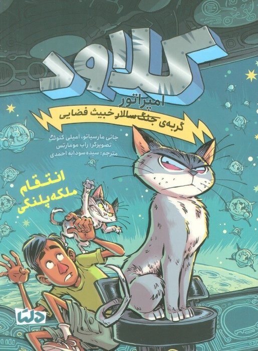 کلاود 6
