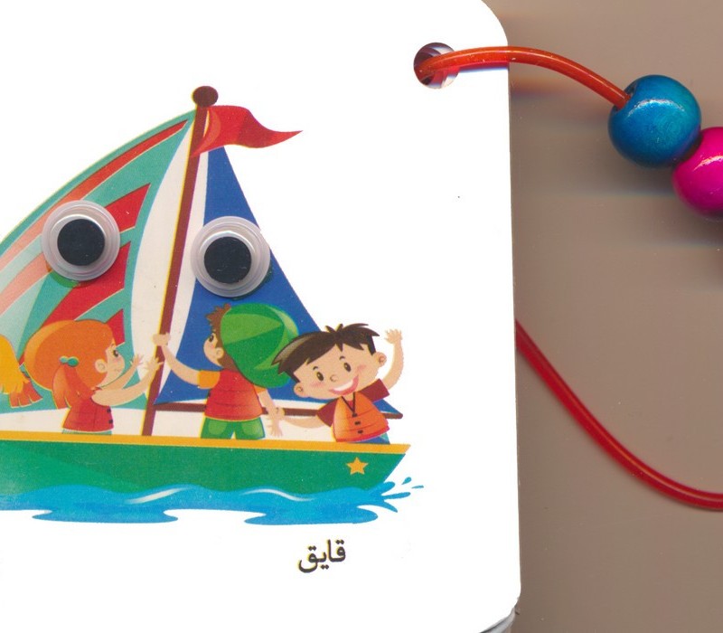 فلش کارت چشمی شناخت وسایل نقلیه 2زبانه دستگیره دار