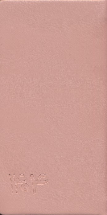 کتاب تقویم قدیما 1404 چند رنگ چرم