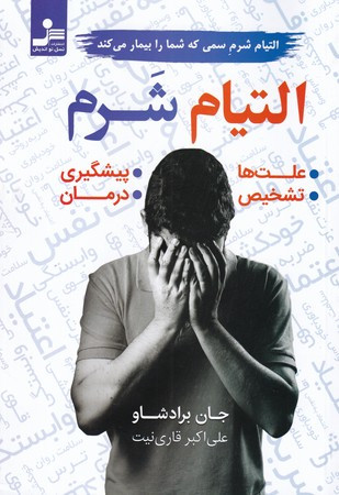 ناپلیون افغانستان