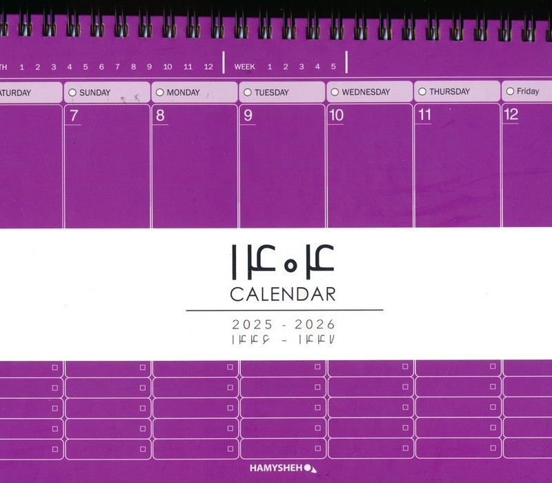 کتاب سررسید پلنر هفتگی 1404 WEEKLYکد 615 سیمی