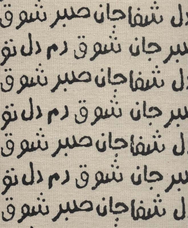کتاب تقویم پارچه ای خانومچه جان دل 1404 جمعه جدا