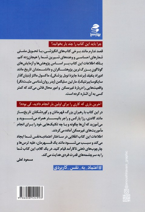 چگونه از گاو نر شیر بدوشیم