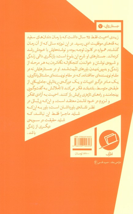 ماجرا فقط این نبود