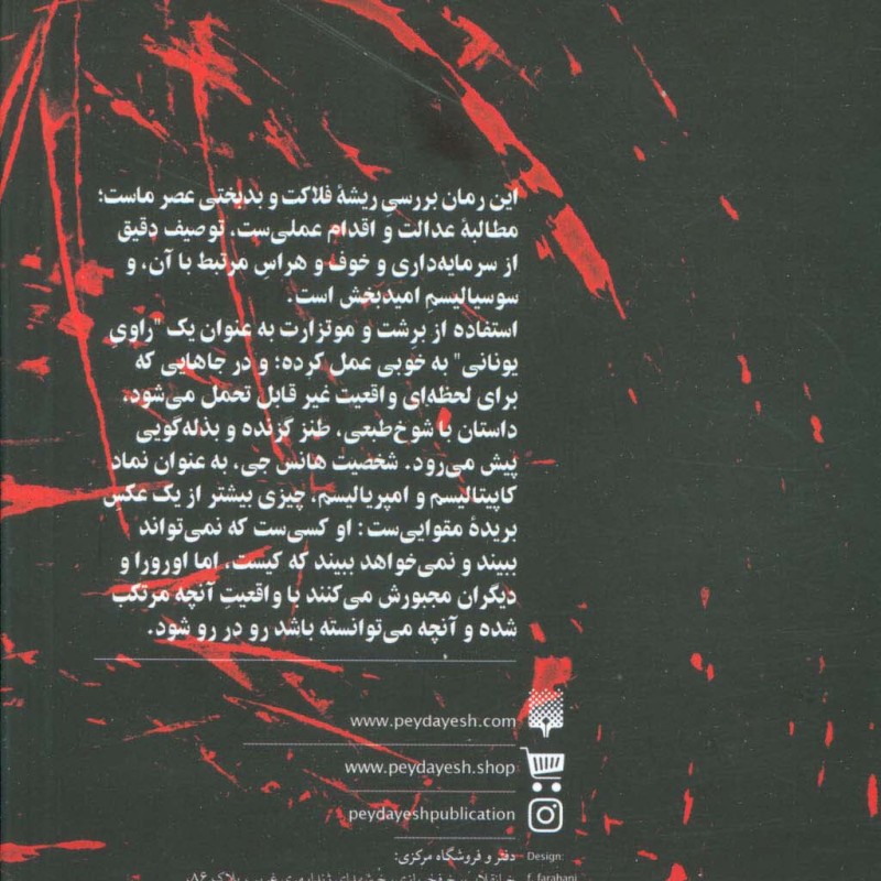 اورورا
