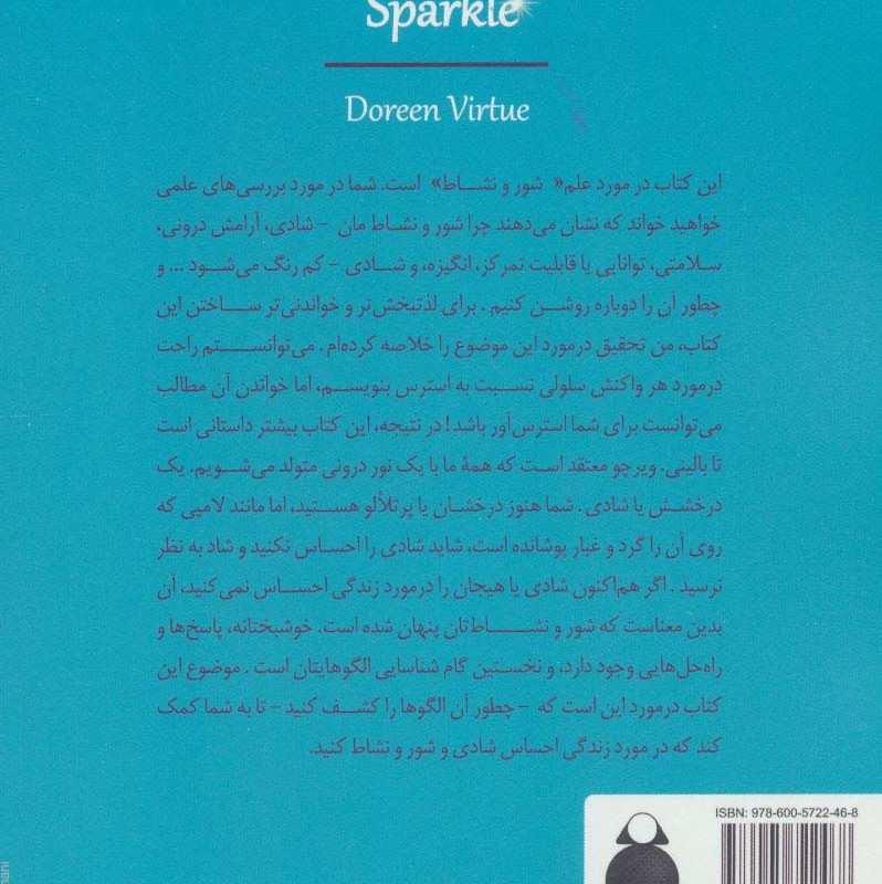 من درخشان