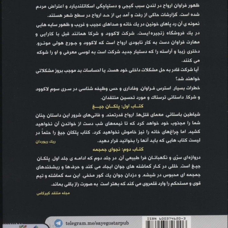 پسر تو خالی