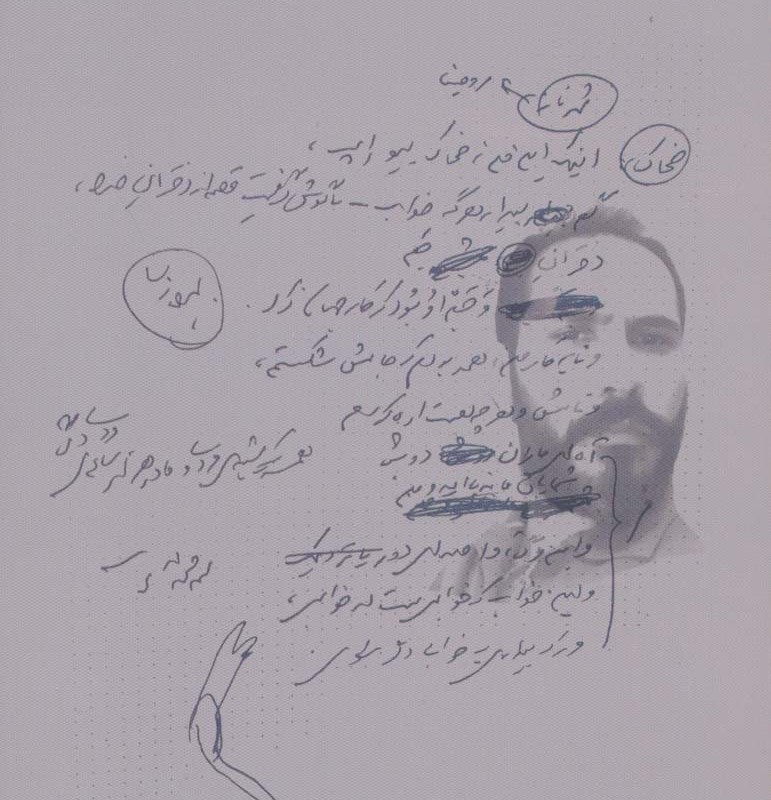 کتاب بیضایی کروکودیل